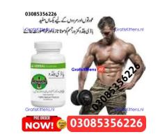 Body Buildo Capsules In Pakistan | 03005356678 Order Now