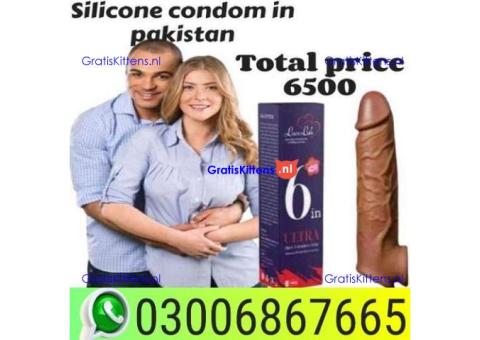 0300+_6867665 <: