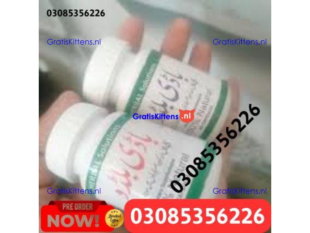 Body Buildo Capsules In Pakistan | 03005356678 Order Now