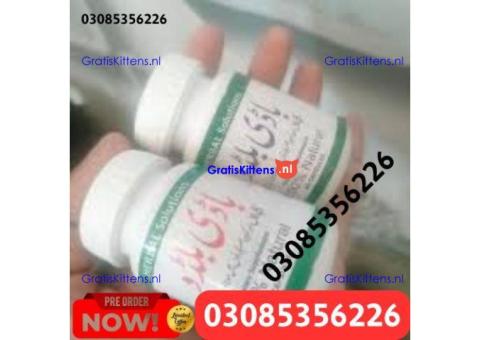Body Buildo Capsules In Pakistan | 03005356678 Order Now