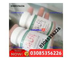 Body Buildo Capsules In Pakistan | 03005356678 Order Now