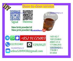 New 100125-88-0（1451-82-7 )  Dependable Provider