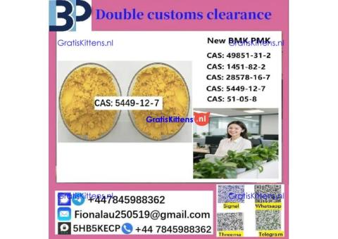 B M K Glycidic Acid (sodium salt) 5449-12-7
