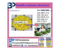 CAS 5449-12-7 B M K Glycidic Acid (sodium salt)