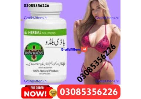 Body Buildo Capsules In Sargodha | 03005356678 Order Now