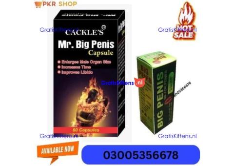 Big Penis Capsules in Gujranwala | 03005356678 | in stock