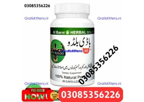 Body Buildo Capsules In Muzaffargarh | 03005356678 Order Now