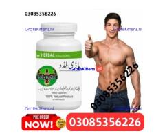 Body Buildo Capsules In Sukkur| 03005356678 Order Now