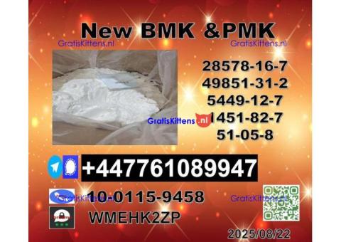 Top grade PMK powder 28578-16-7 and BMK powder 5449-12-7