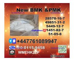 Chmical  PMK powder 28578-16-7 and BMK powder 5449-12-7