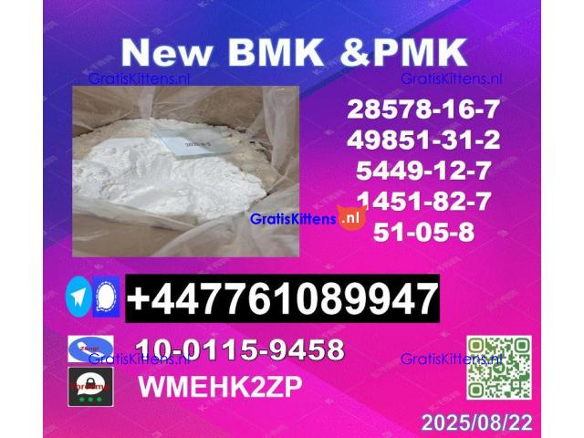 100% safe delivery  PMK powder 28578-16-7 and BMK powder 5449-12-7
