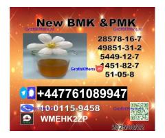 Stable quality 49851-31-2 B.V.F and 1451-82-7 B-K4/2b4m and 51-05-8 P-rocaine