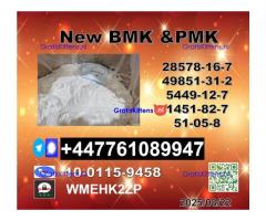 Factory Supply 49851-31-2 BVF and 1451-82-7 BK4/2b4m and PMK 28578-16-7