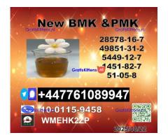 Factory Supply 1451-82-7 BK4/2b4m and 49851-31-2 BVF and 51-05-8