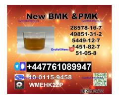 Factory Supply 1451-82-7 BK4/2b4m and 49851-31-2 BVF and 51-05-8