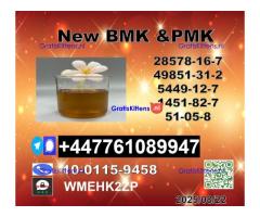 Hot selling 1451-82-7 BK4/2b4m and 49851-31-2 BVF and 51-05-8