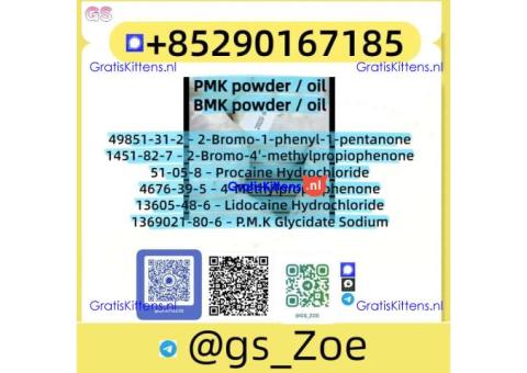 Industrial Grade New P M K 28578-16-7 & B M K 5449-12-7