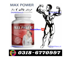 Maxpower Capsule  In Pakistan | 03005356678   shop now