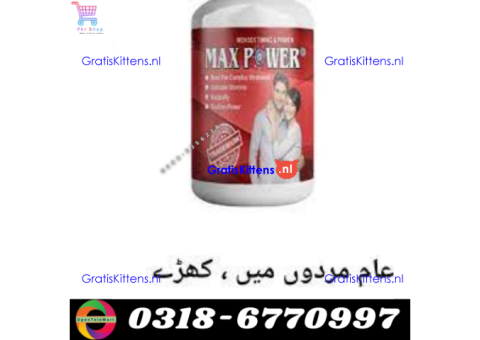 Maxpower Capsule  In Islamabad | 03005356678   shop now