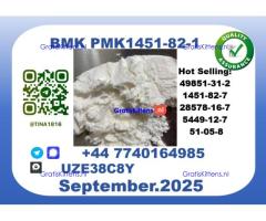 BMK PMK factory,CAS 1451-82-7 worldwide safe&fast delivery