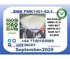 BMK PMK factory,CAS 1451-82-7 worldwide safe&fast delivery