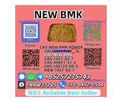 Trusted New B.M.K P.owder 5449-12-7 Supplier
