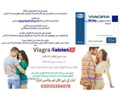 Viagra Tablets in Lakki Marwat # 03005356678 # fast delivery