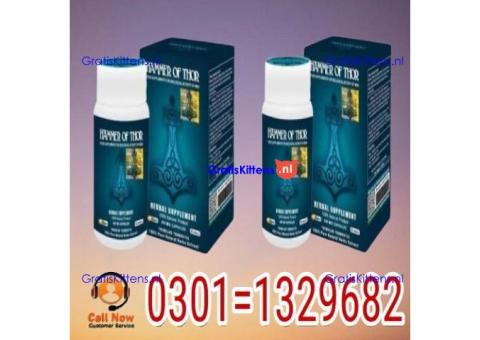 Hammer Of Thor in Pakistan {0301=1329682} best price