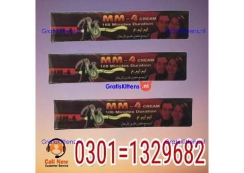 Mm4 Delay Cream In Pakistan {0301=1329682} best price