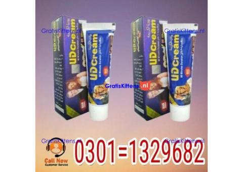 UD Long Time Delay Cream in Pakistan {0301=1329682} best price