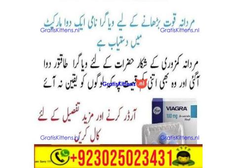 Long Time Viagra Tablets In Hyderabad % 03025023431 ! Half Offer