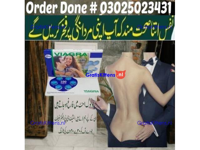 Long Time Viagra Tablets In Islamabad % 03025023431 ! Half Offer