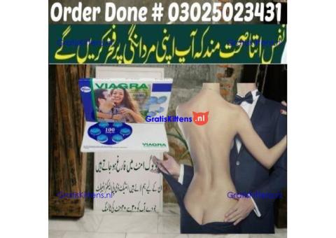 Long Time Viagra Tablets In Islamabad % 03025023431 ! Half Offer
