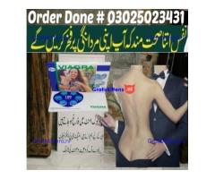 Long Time Viagra Tablets In Islamabad % 03025023431 ! Half Offer