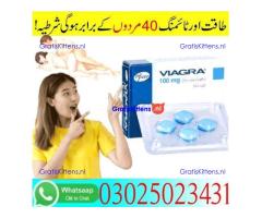 Long Time Viagra Tablets In Islamabad % 03025023431 ! Half Offer