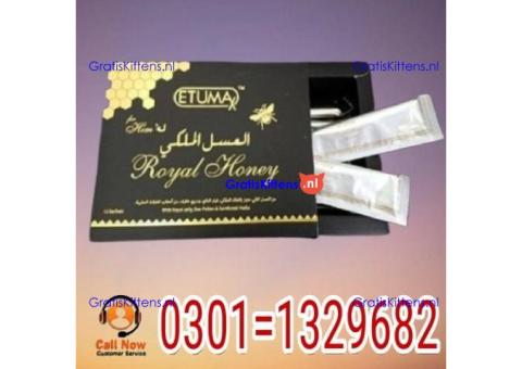 Etumax Royal Honey in Pakistan {0301=1329682} best price