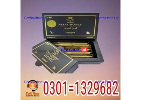 Vital Honey in Pakistan {0301=1329682} best price