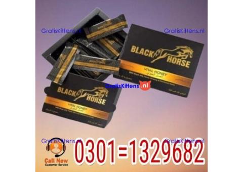Black Horse Vital Honey in Pakistan {0301=1329682} best price