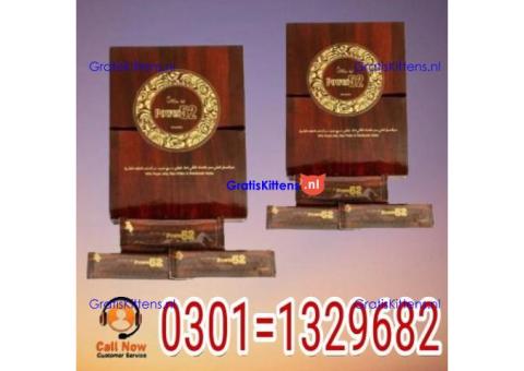 Royal Honey Power 52 in Pakistan {0301=1329682} best price