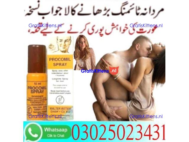 Long Time Viagra Tablets In Quetta % 03025023431 ! Half Offer