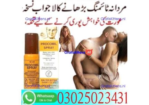 Long Time Viagra Tablets In Quetta % 03025023431 ! Half Offer