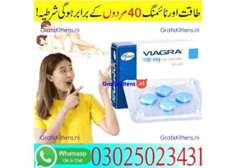 Long Time Viagra Tablets In Sheikhupura % 03025023431 ! Half Offer