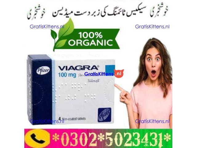 Long Time Viagra Tablets In Sheikhupura % 03025023431 ! Half Offer