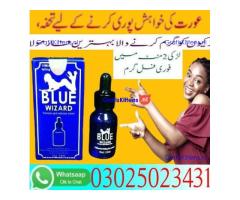 Black Cobra 5 Tablets In Karachi %% 03025023431 !% Half Offer