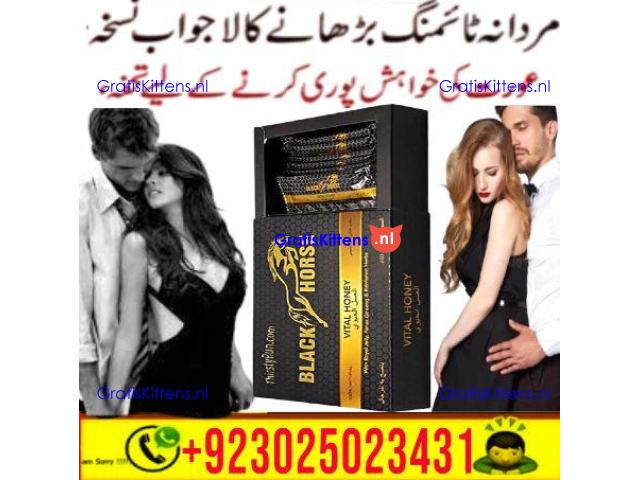 Black Cobra 5 Tablets In Faisalabad %% 03025023431 !% Half Offer