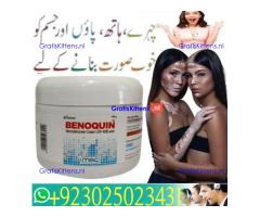 Black Cobra 5 Tablets In Rawalpindi %% 03025023431 !% Half Offer