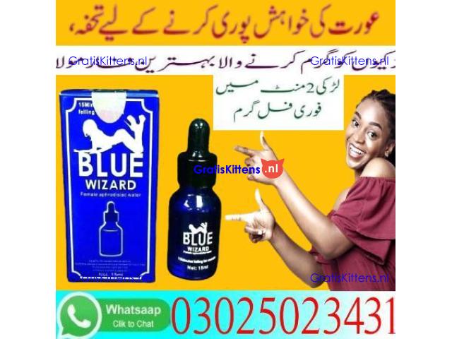 Black Cobra 5 Tablets In Rawalpindi %% 03025023431 !% Half Offer