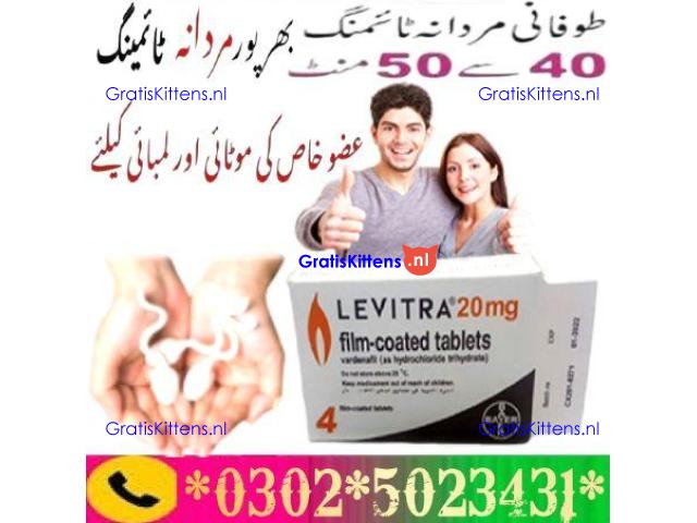 Black Cobra 5 Tablets In Quetta %% 03025023431 !% Half Offer