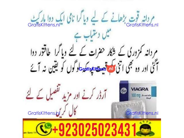 Black Cobra 5 Tablets In Bahawalpur %% 03025023431 !% Half Offer