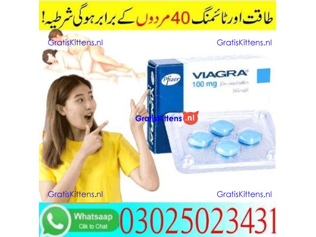Black Cobra 5 Tablets In Bahawalpur %% 03025023431 !% Half Offer